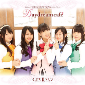 DayDream Cafe