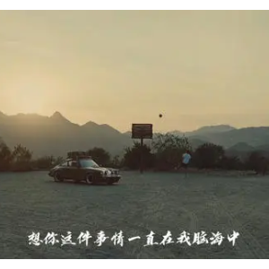今天只做一件事陈奕迅吉他谱原版