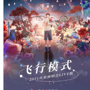 Cecilia钢琴谱