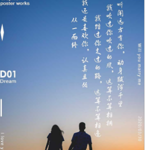 未闻花名口风琴吉他谱