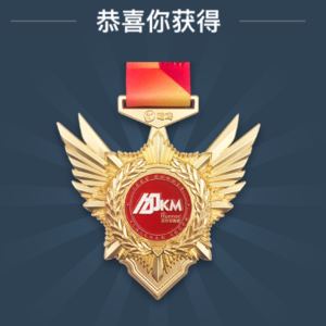能量棒！钢琴谱