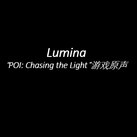 Lumina-原版钢琴谱