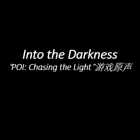 Into the Darkness