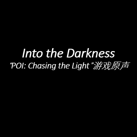 Into the Darkness-总谱