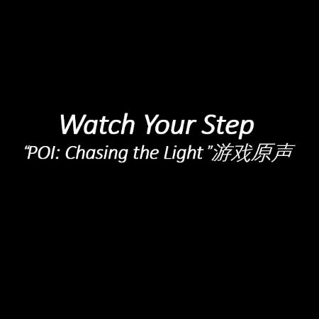 Watch Your Step-总谱