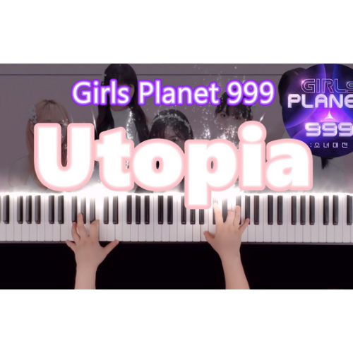Utopia - Girls Planet 999钢琴谱
