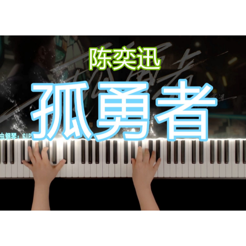 经典影视剧钢琴曲集-钢琴谱