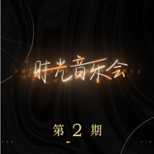 这是我一生中最美好的瞬间吉他谱