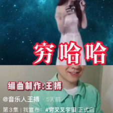 吉他谱叉加圆圈