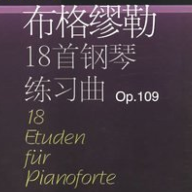 彷徨 Op.109,布格缪勒18首钢琴练习曲钢琴谱