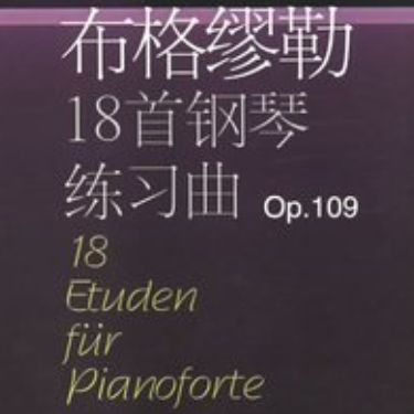 快步 Op.109,布格缪勒18首钢琴练习曲钢琴谱
