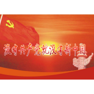 没有共产党员就没有新中国钢琴简谱 数字双手 曹火星