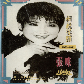 蓝蓝的夜蓝蓝的梦