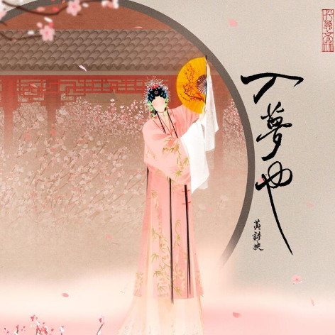 心上诗