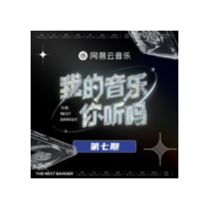 若 (李昂星/钱润玉)钢琴简谱 数字双手 李昂星/钱润玉