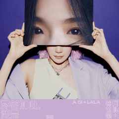 尽管如此 还是独奏&弹唱版-钢琴谱