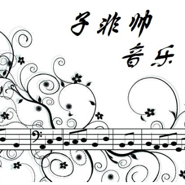 归去来