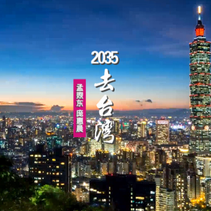 台湾校园吉他谱