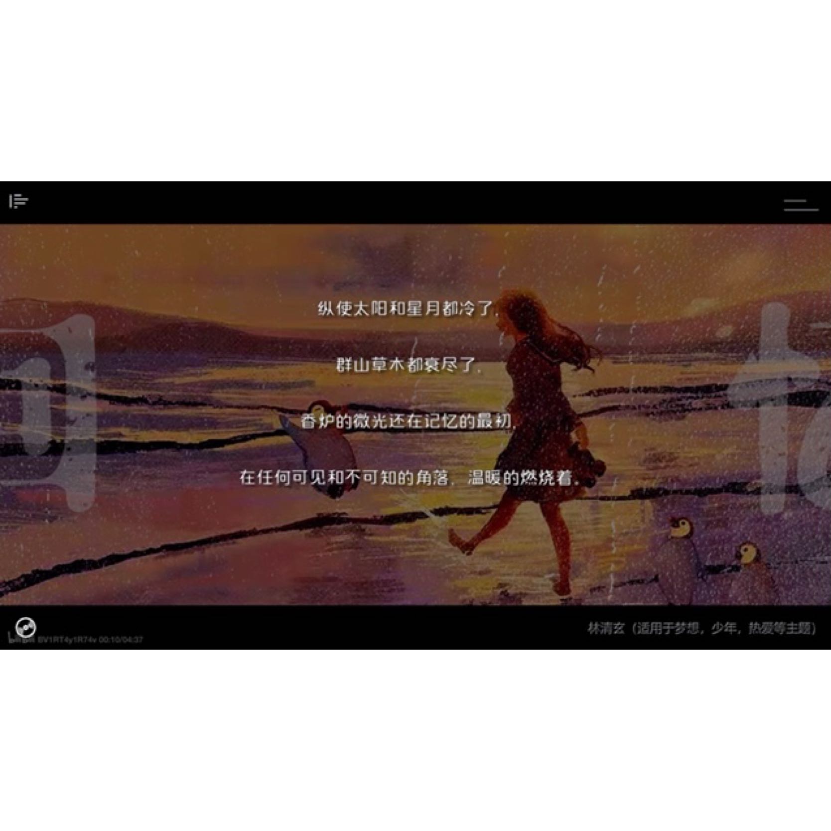 流行歌曲钢琴谱