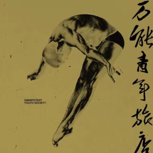 陈星有心人吉他谱