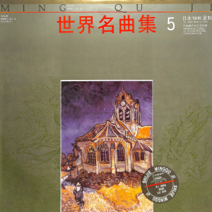 秋日恋歌双吉他谱