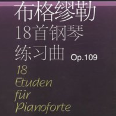 吉普赛人 Op.109，布格缪勒18首钢琴练习曲钢琴谱