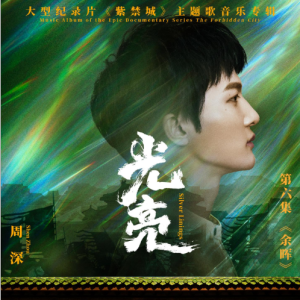 春之间钢琴谱
