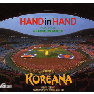 手拉手/Hand In Hand