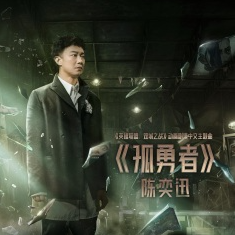 yellow吉他谱陈奕迅