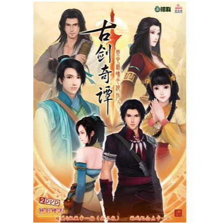 如意令