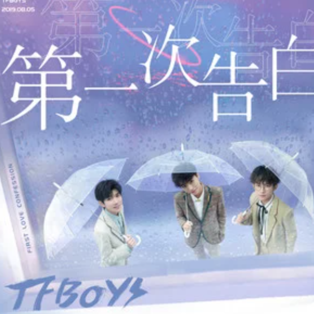 我的朋友