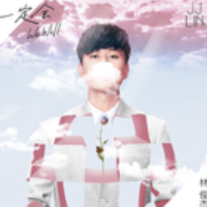 一定会吉他谱g调