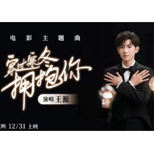 穿过你的黑发的我的手吉他谱前奏