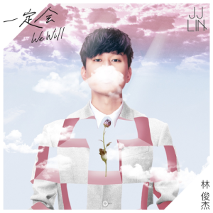 你一定会幸福吉他谱