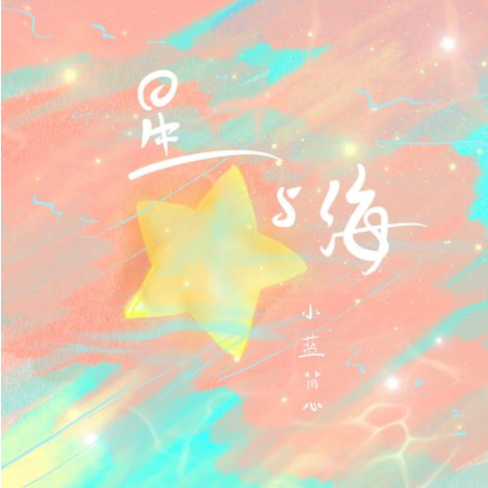 黄愚人