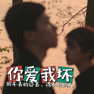 半坏路灯吉他谱
