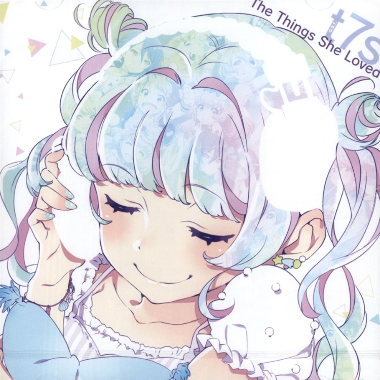 永久の一瞬