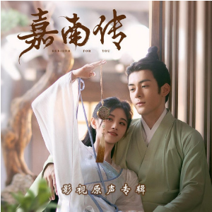 念思雨