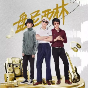 now boy吉他谱原调