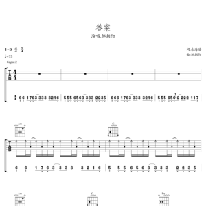 邹念慈