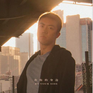 吴克群《在你身边》吉他谱