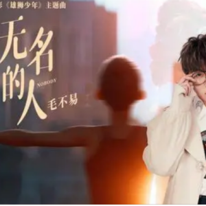 我们屯里的人吉他谱