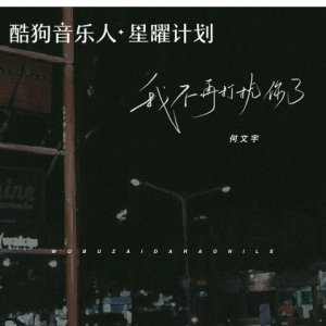 当你不再回头吉他谱