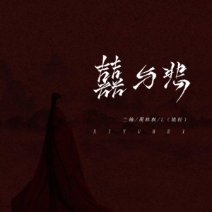 桃德里第三人称吉他谱