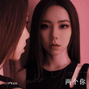 吉他谱中两个叉中间的竖线