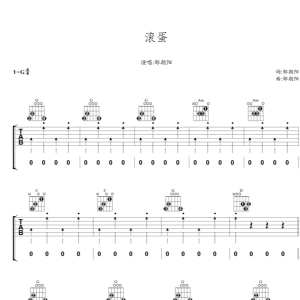 老家邹锦龙吉他谱