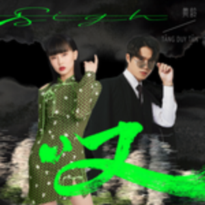 《等待》黄龄吉他谱