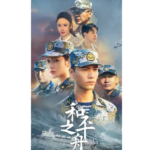 你那么勇敢