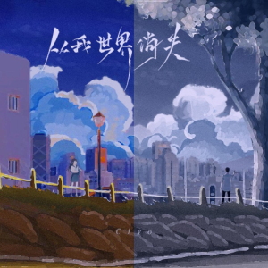 全世界都有我的吉他谱
