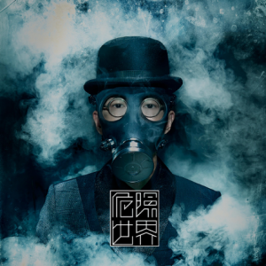 孤单的人吉他谱教学视频